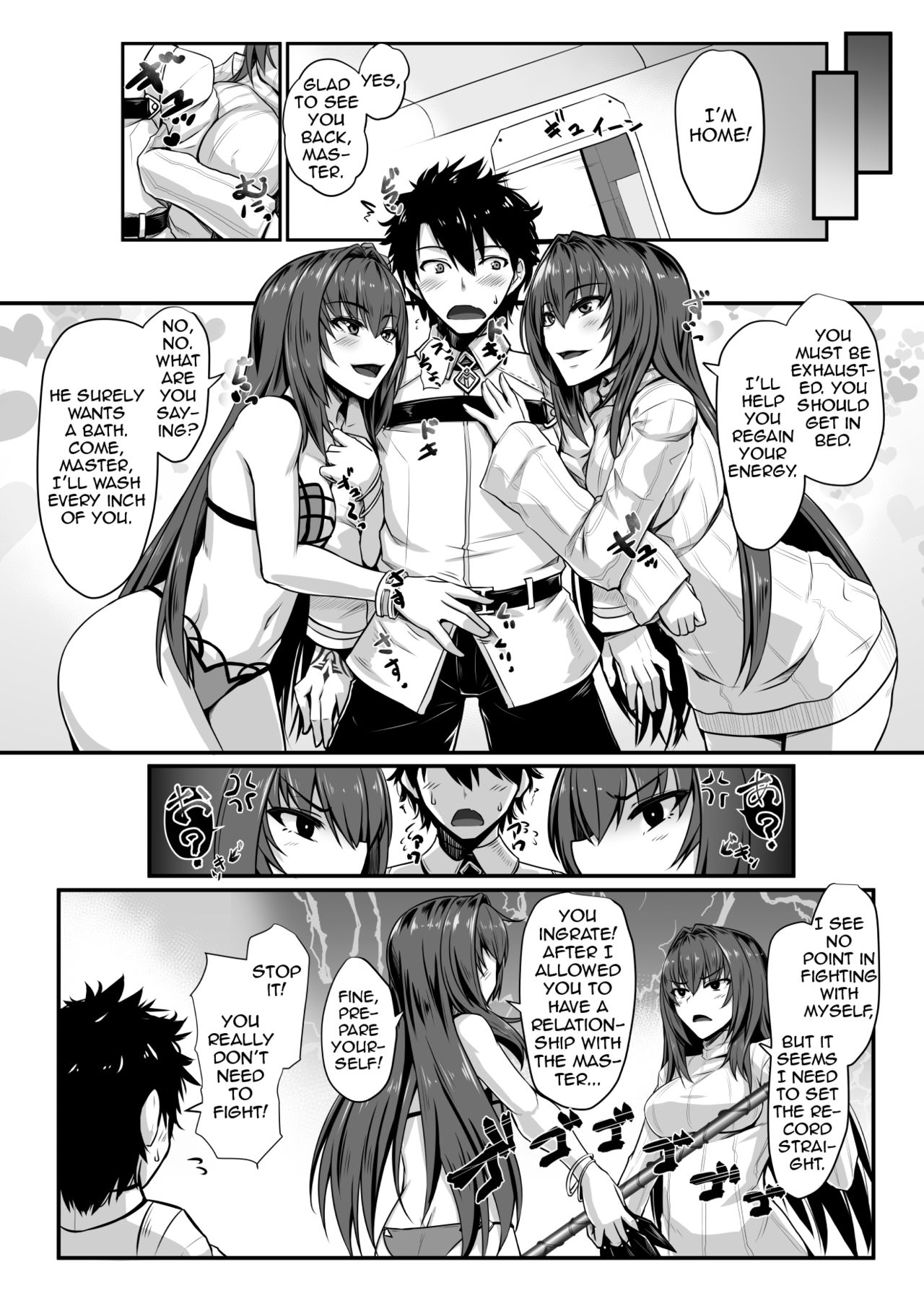 [黒白デザイア (秋月からす)] SSWX (Fate/Grand Order) [英訳] [DL版]