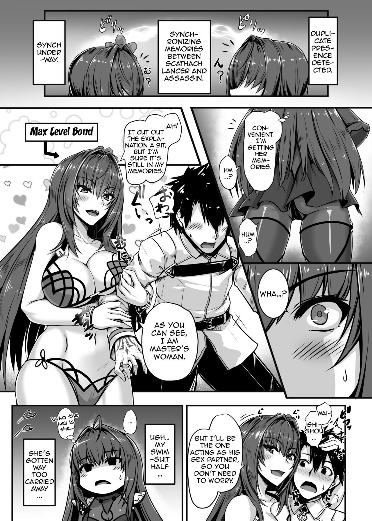 [黒白デザイア (秋月からす)] SSWX (Fate/Grand Order) [英訳] [DL版]