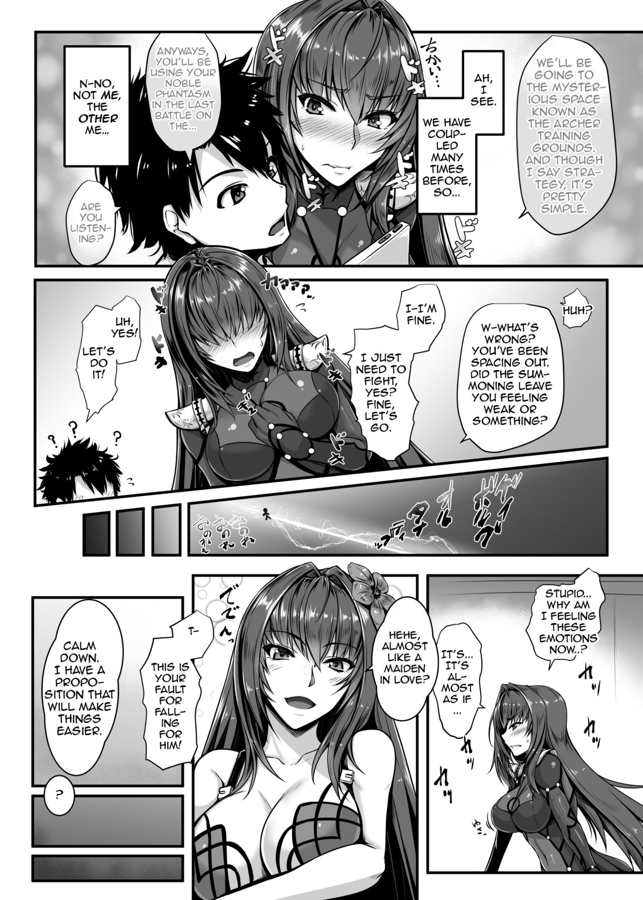 [黒白デザイア (秋月からす)] SSWX (Fate/Grand Order) [英訳] [DL版]