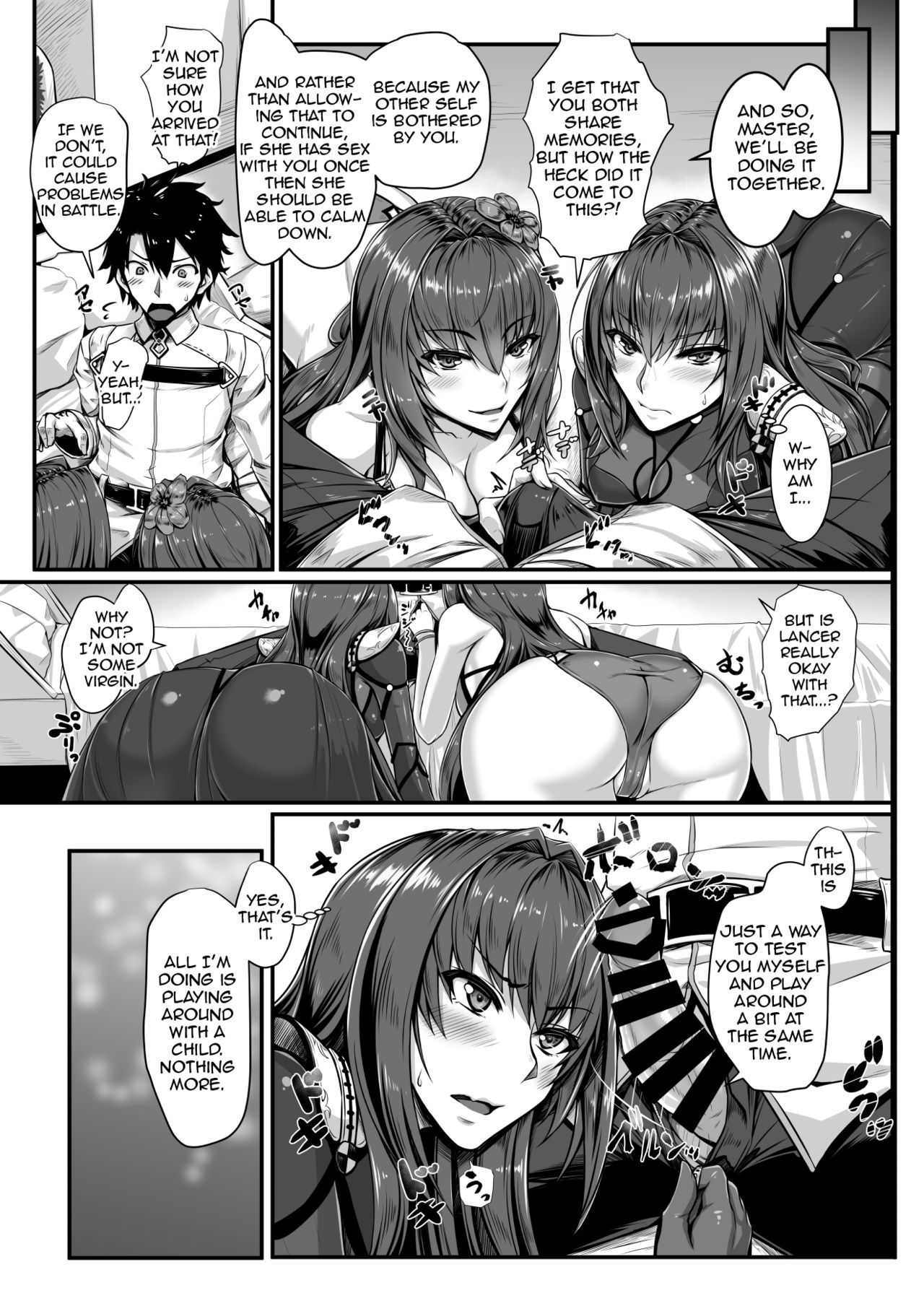[黒白デザイア (秋月からす)] SSWX (Fate/Grand Order) [英訳] [DL版]