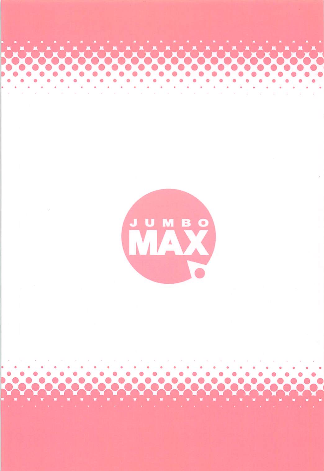 (C83) [ジャンボマックス (石原そうか)] AYATSU (アマガミ)