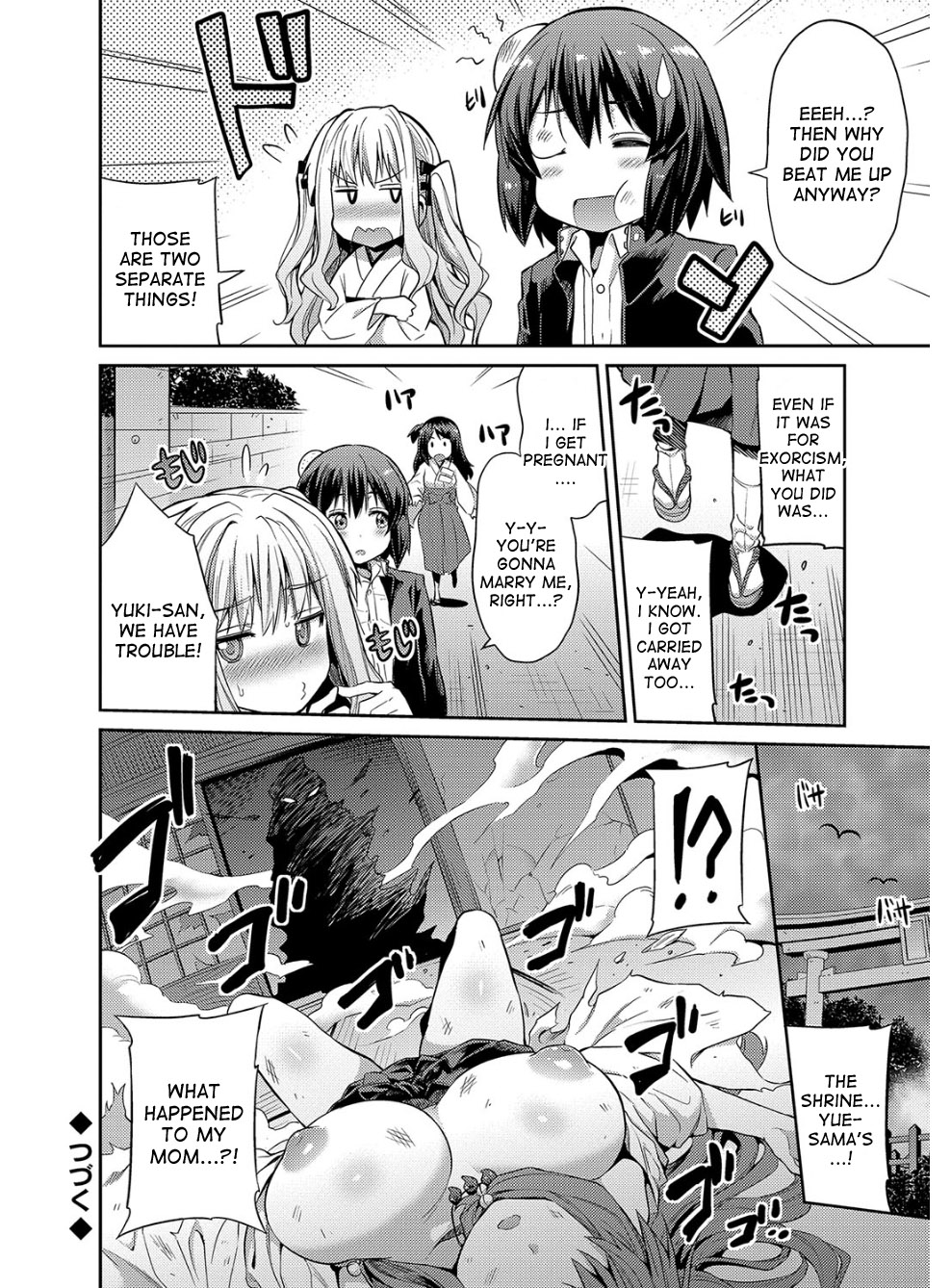 [日月ネコ] 憑依交姦 第1-10話 [英訳] [DL版]