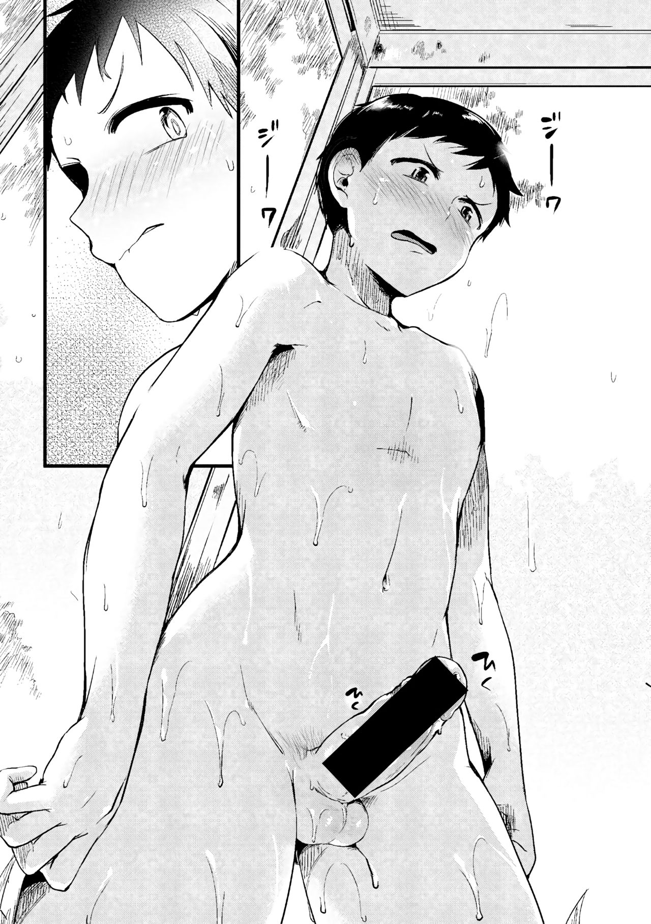 [doumou] 夏と箱 (COMIC 真激 2017年9月号) [英訳] [DL版]