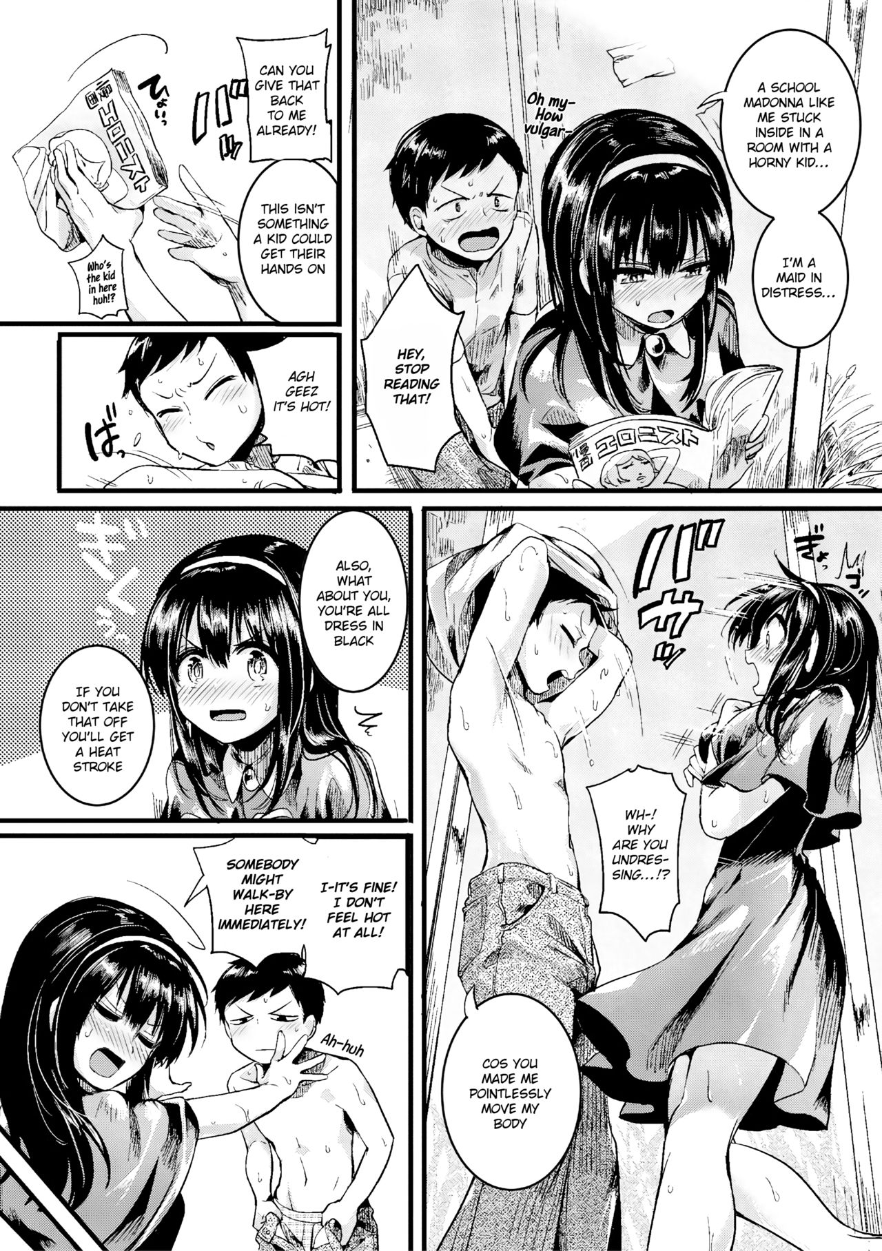 [doumou] 夏と箱 (COMIC 真激 2017年9月号) [英訳] [DL版]