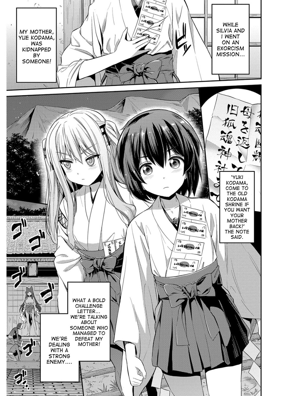 [日月ネコ] 憑依交姦 [英訳] [DL版]
