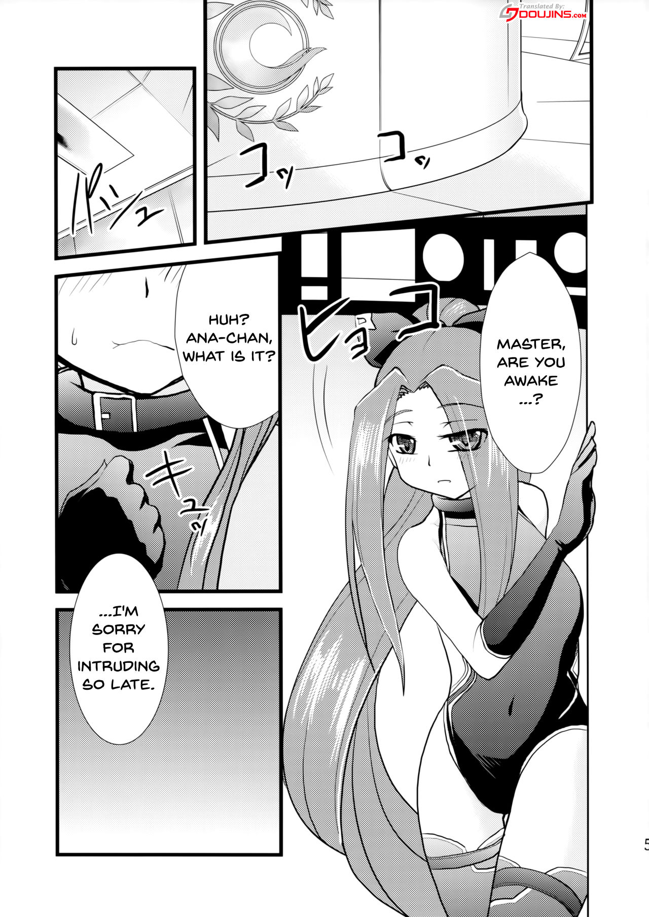 (C93) [夢追狂の謳 (土筆ヒロカズ)] 魅了スキルの効きが悪いのでマスターに試してみた。 (Fate/Grand Order) [英訳]