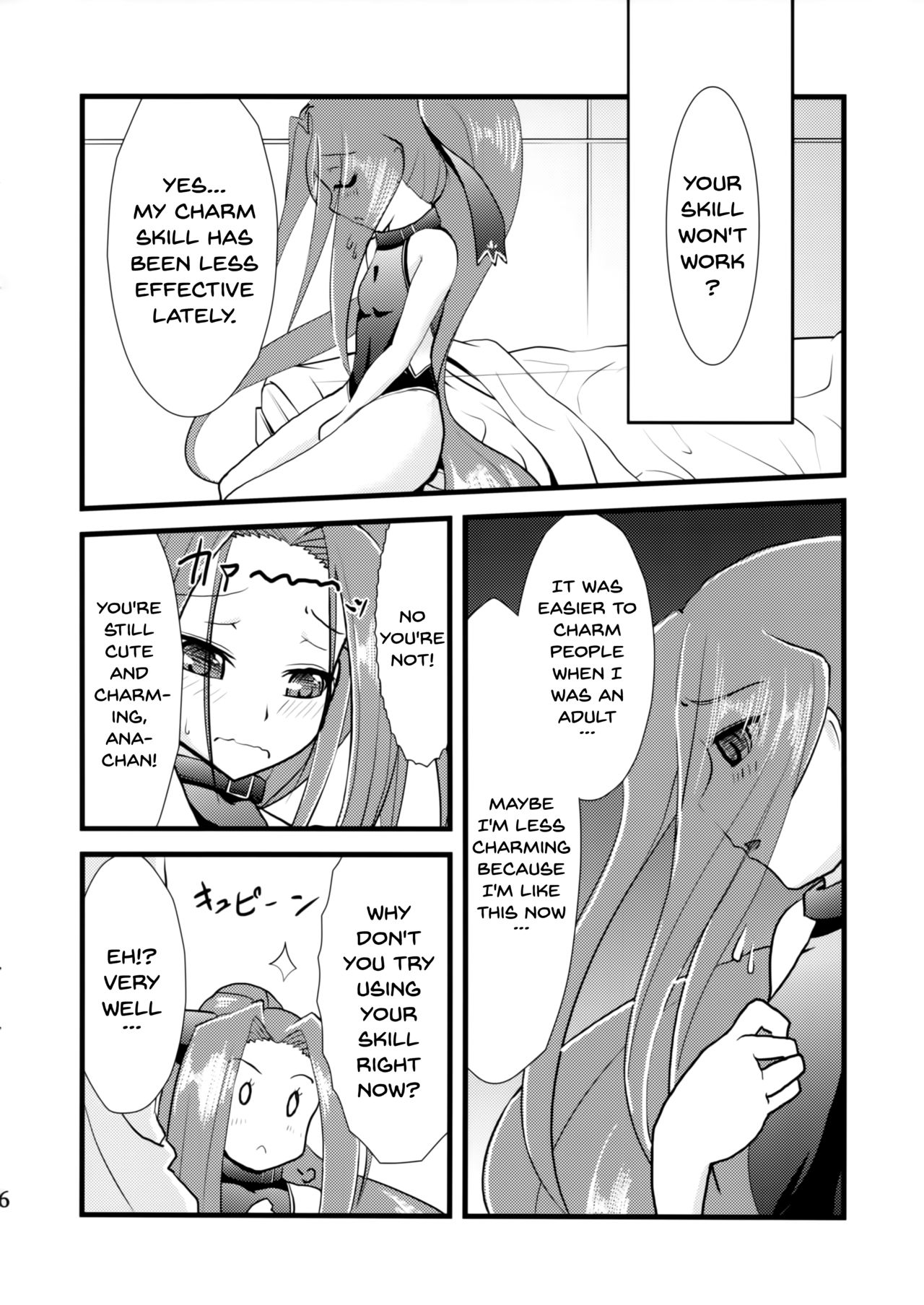 (C93) [夢追狂の謳 (土筆ヒロカズ)] 魅了スキルの効きが悪いのでマスターに試してみた。 (Fate/Grand Order) [英訳]