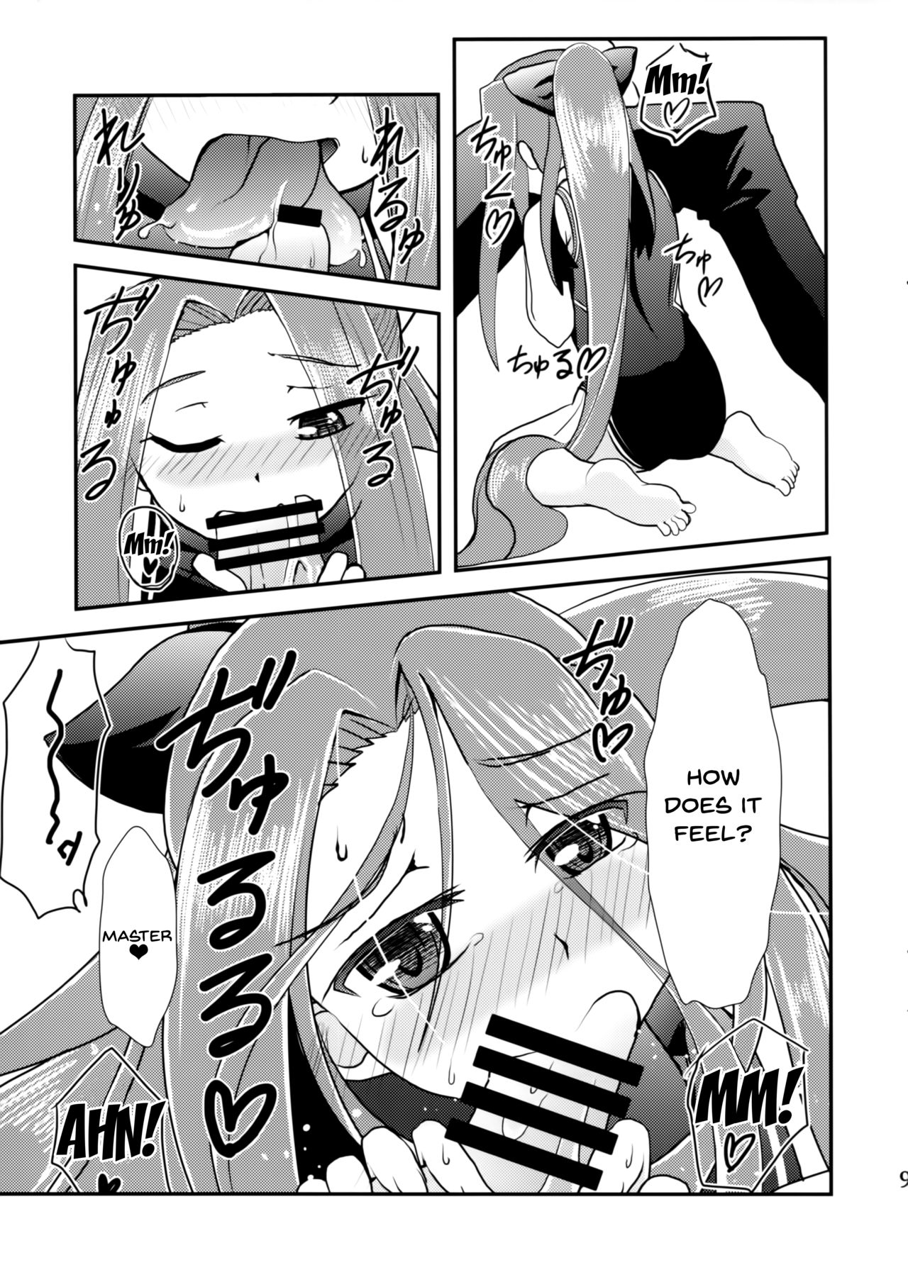 (C93) [夢追狂の謳 (土筆ヒロカズ)] 魅了スキルの効きが悪いのでマスターに試してみた。 (Fate/Grand Order) [英訳]