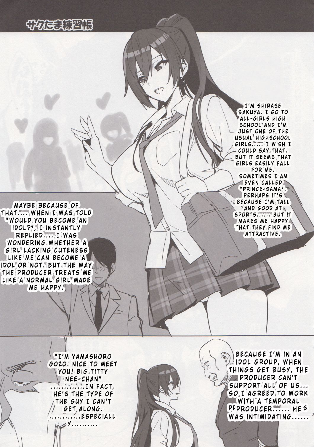 (COMIC1☆13) [真珠貝 (武田弘光)] サクたま練習帳 (アイドルマスターシャイニーカラーズ) [英訳]