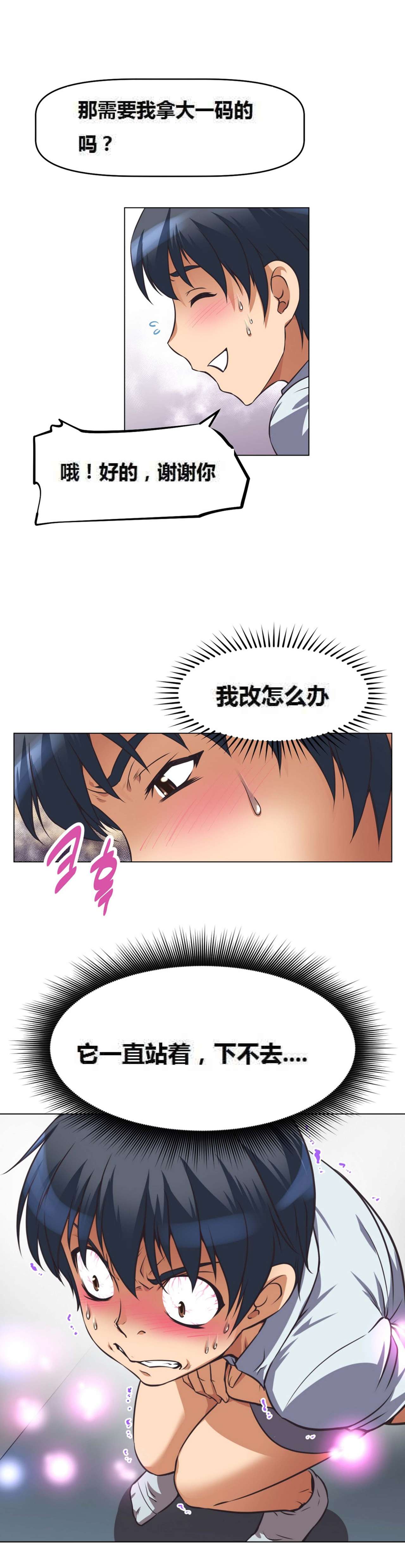 超级女友1-10中国語