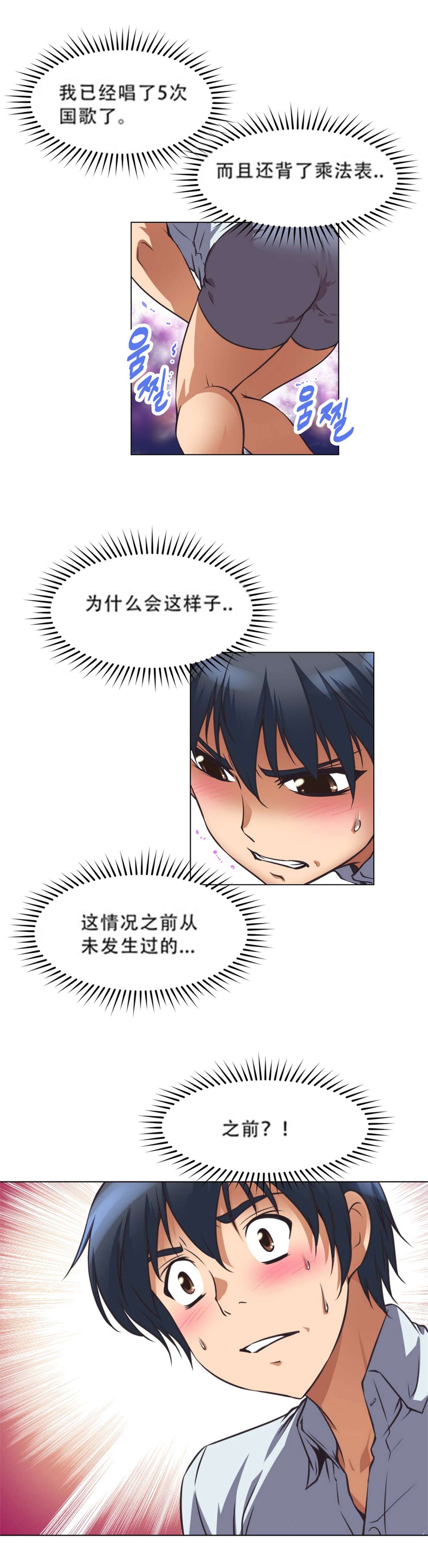 超级女友1-10中国語