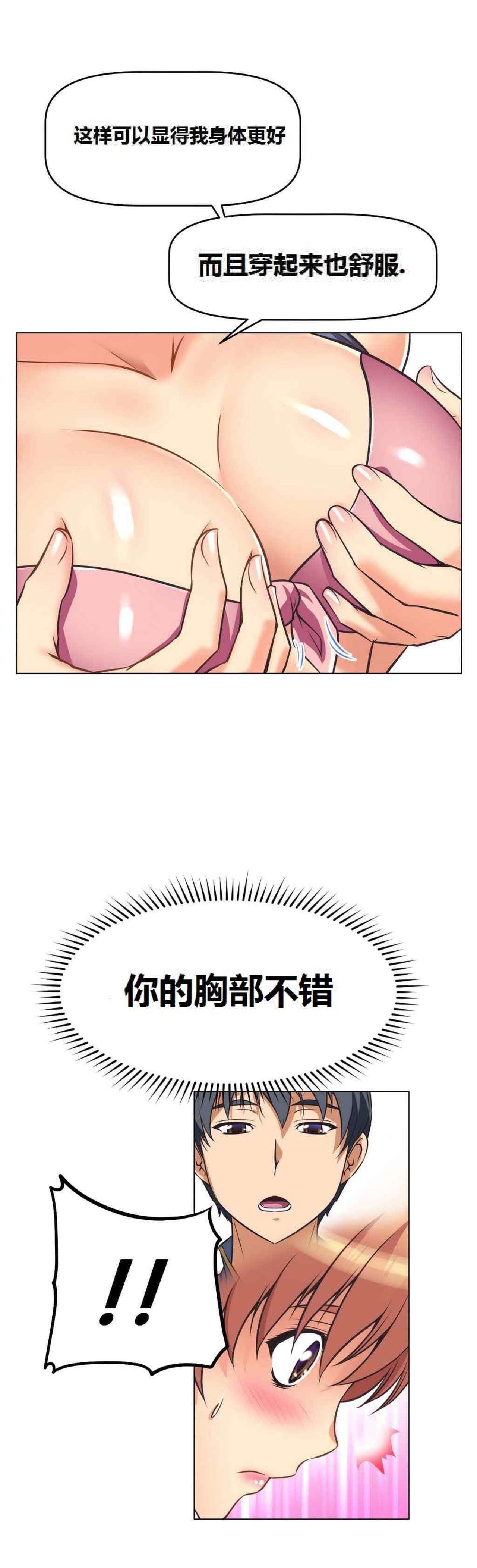 超级女友1-10中国語