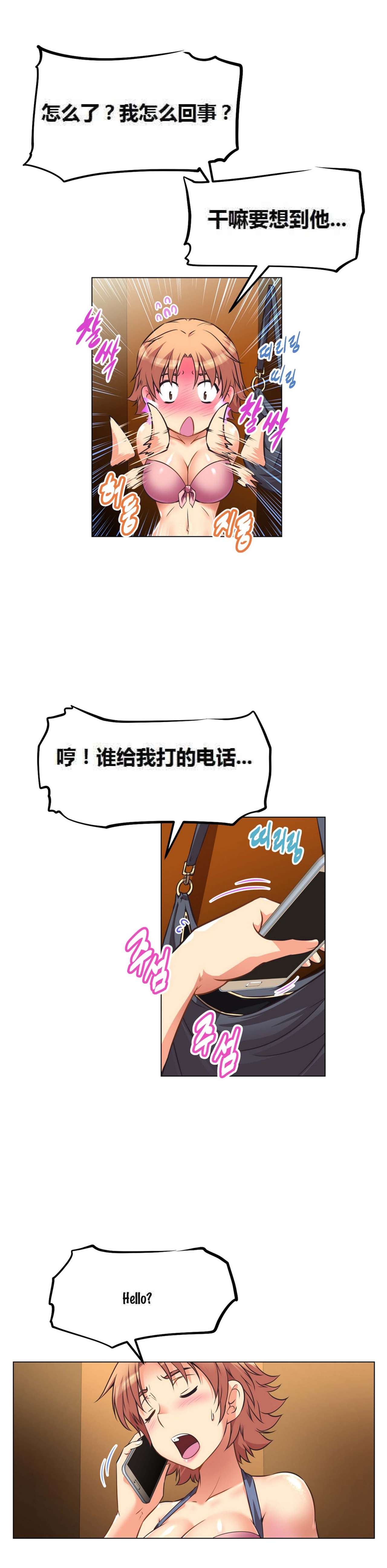 超级女友1-10中国語