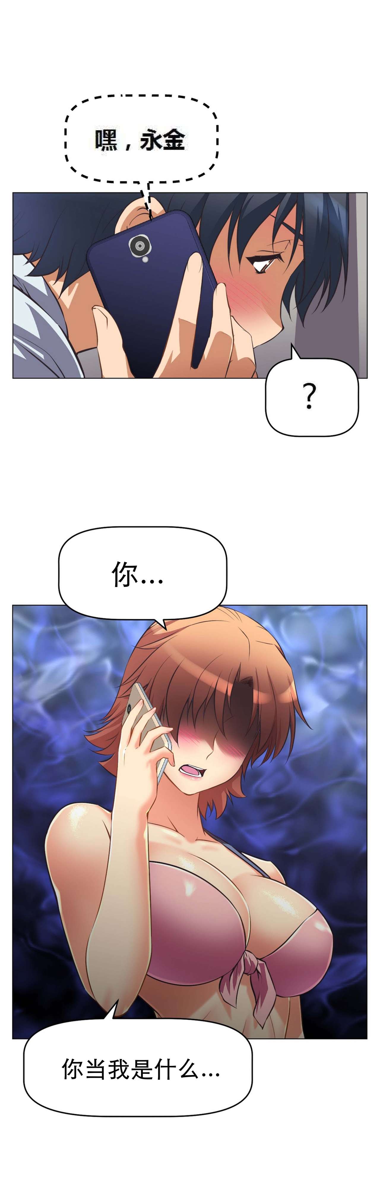 超级女友1-10中国語