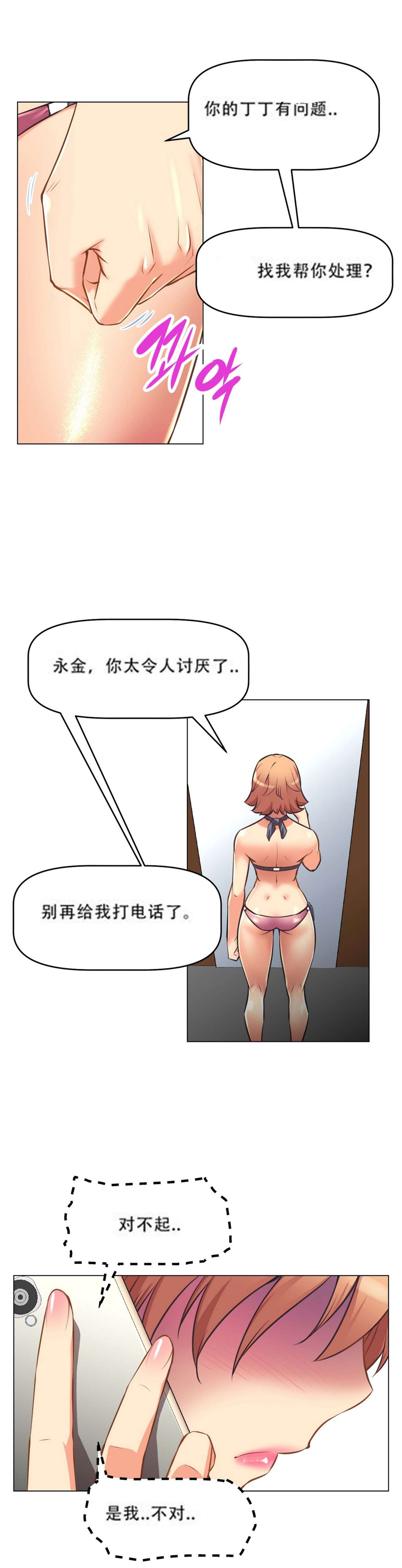 超级女友1-10中国語