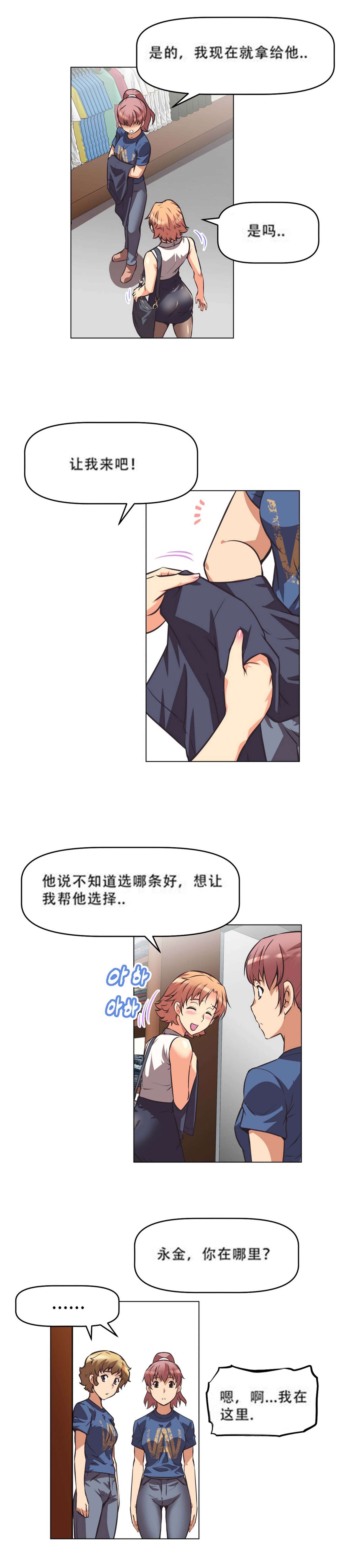 超级女友1-10中国語