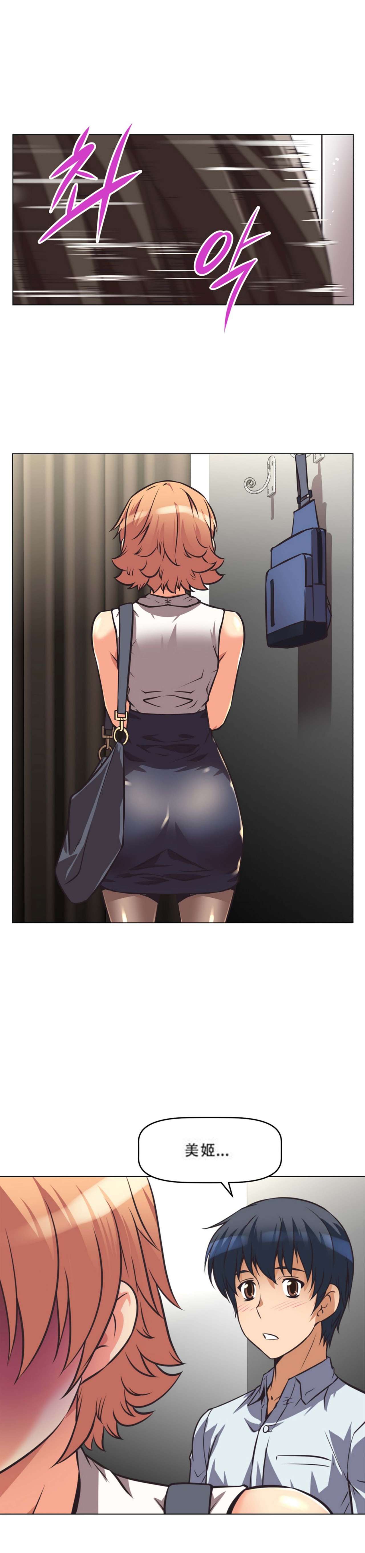 超级女友1-10中国語