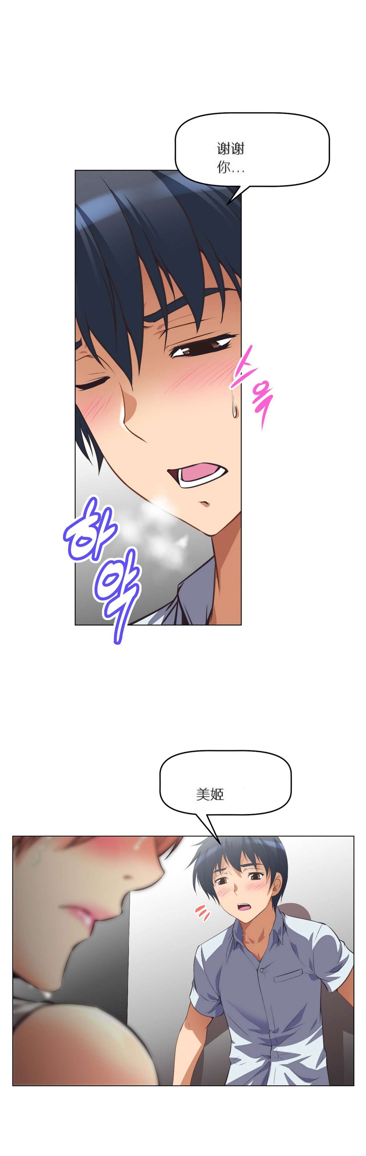 超级女友1-10中国語