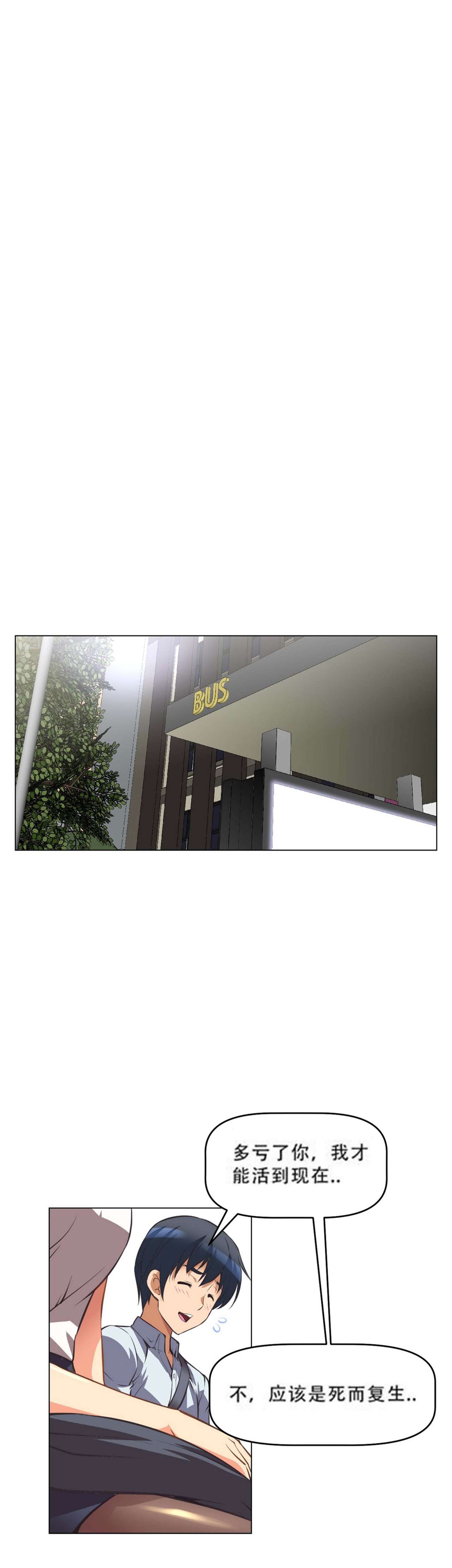 超级女友1-10中国語