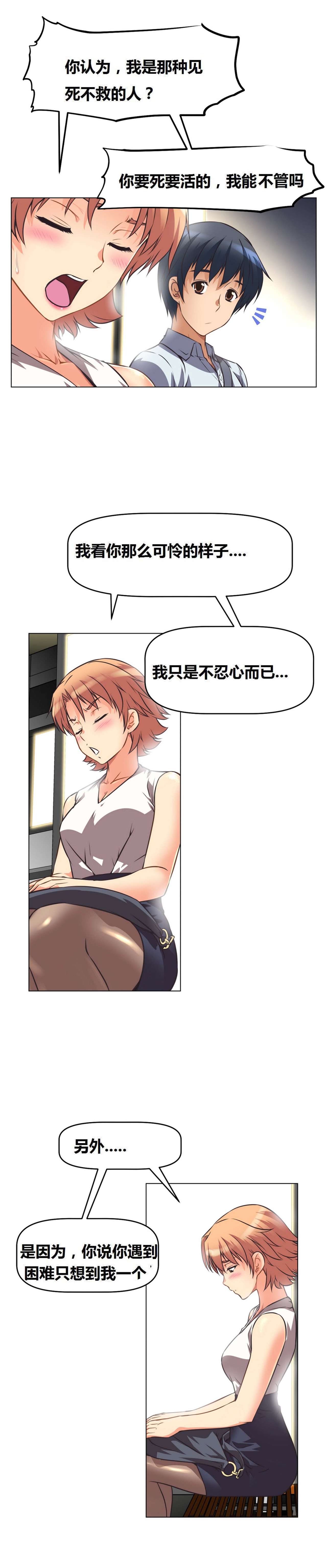 超级女友1-10中国語