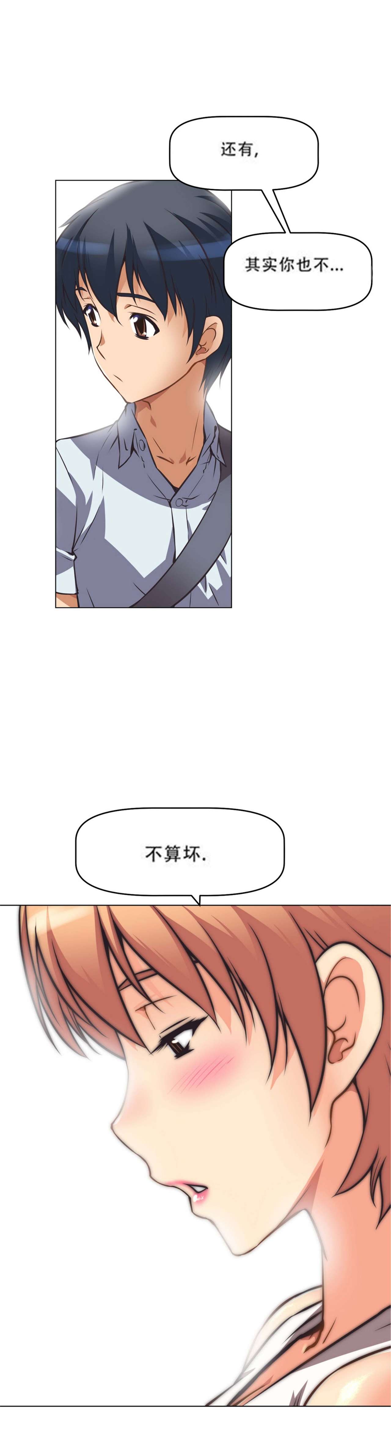 超级女友1-10中国語