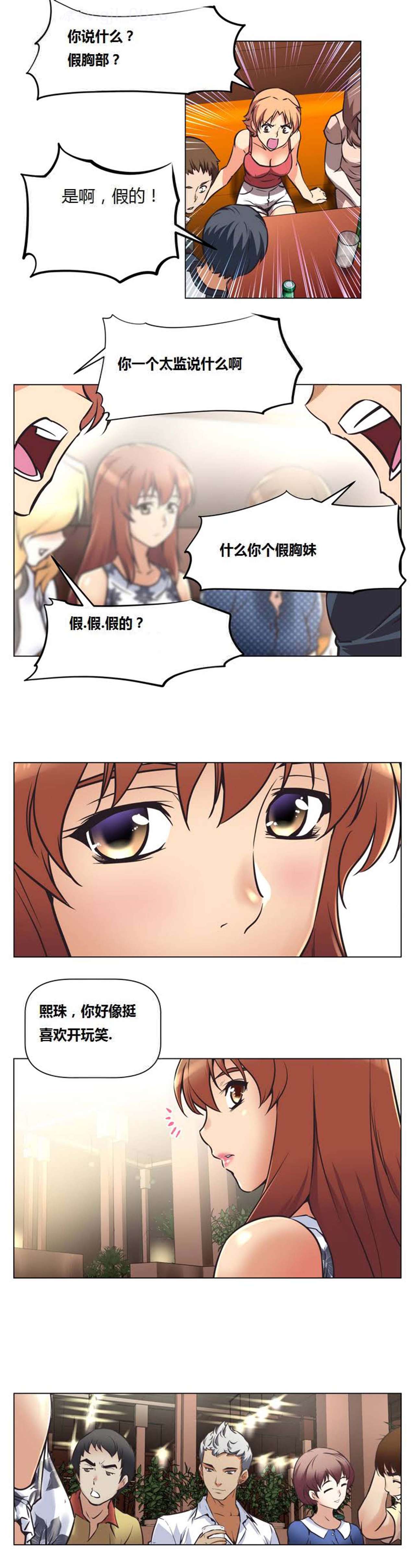 超级女友1-10中国語