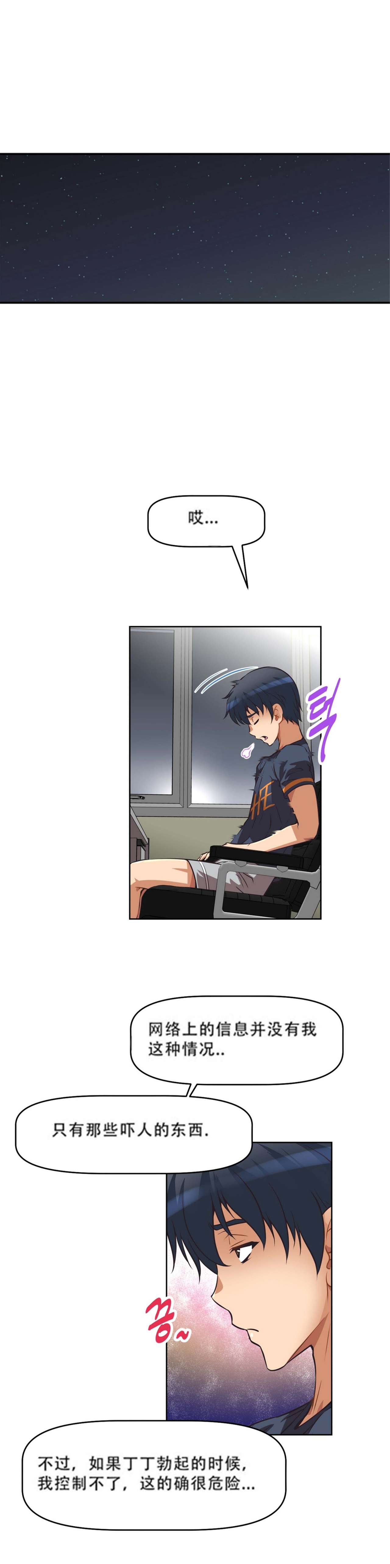 超级女友1-10中国語