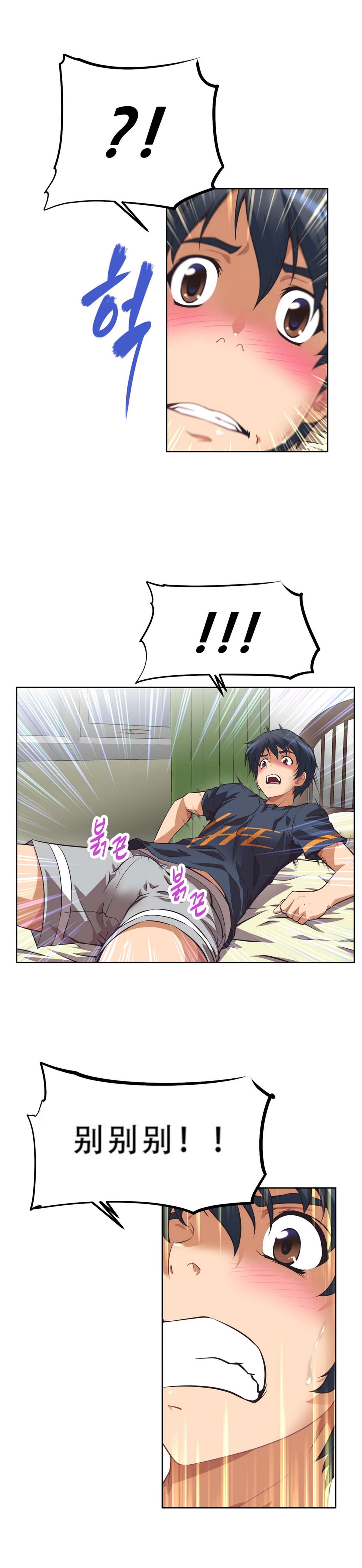 超级女友1-10中国語