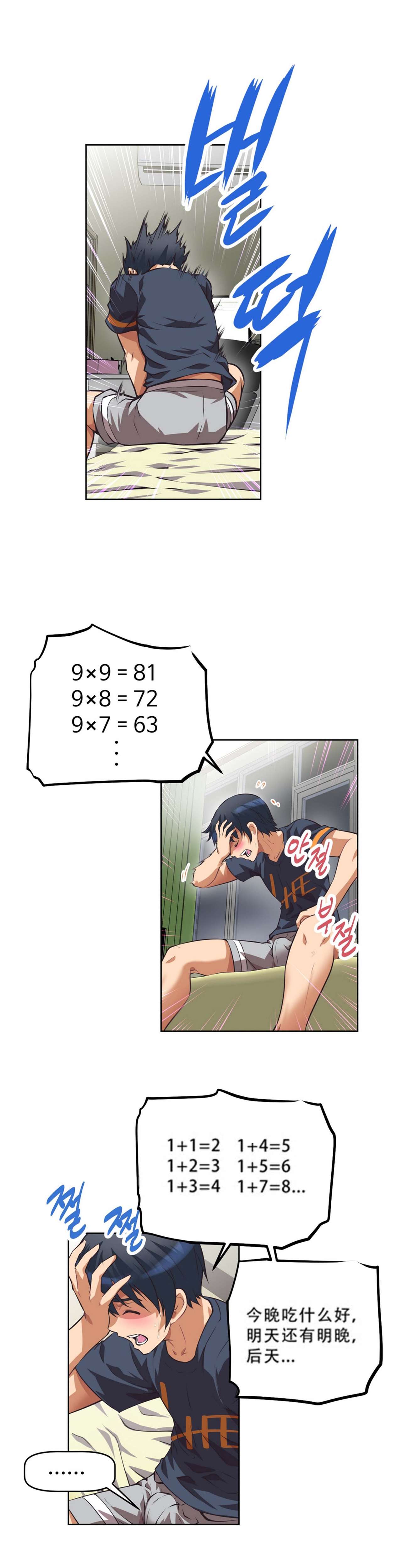 超级女友1-10中国語