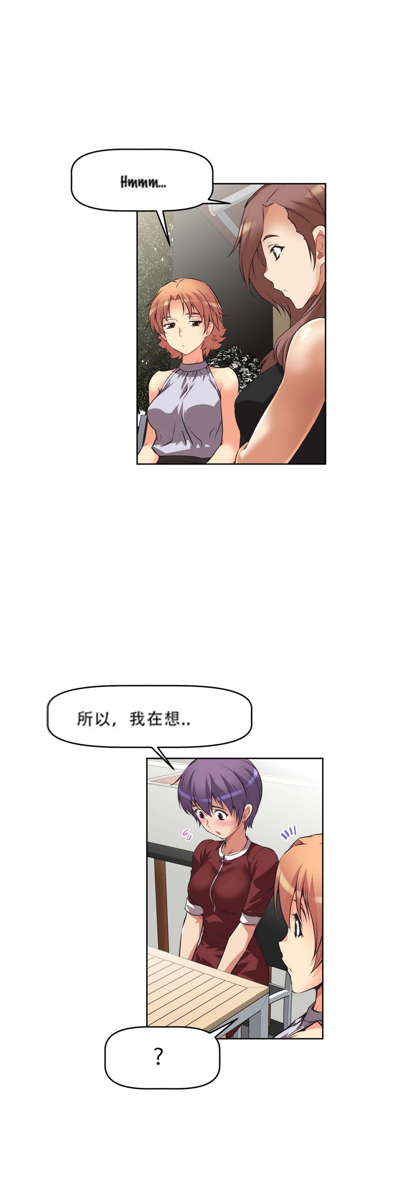 超级女友1-10中国語