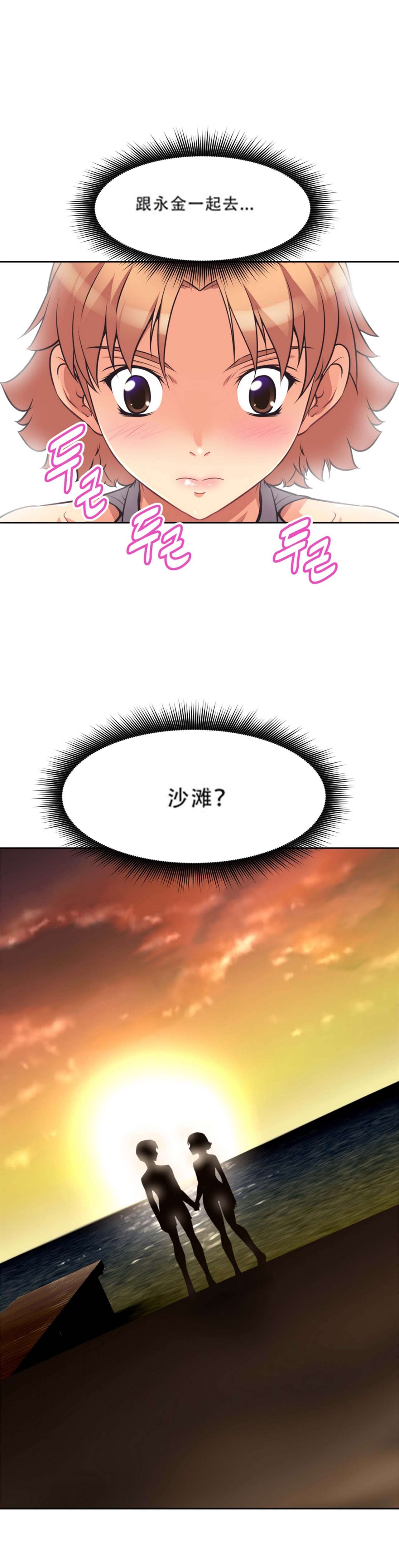 超级女友1-10中国語