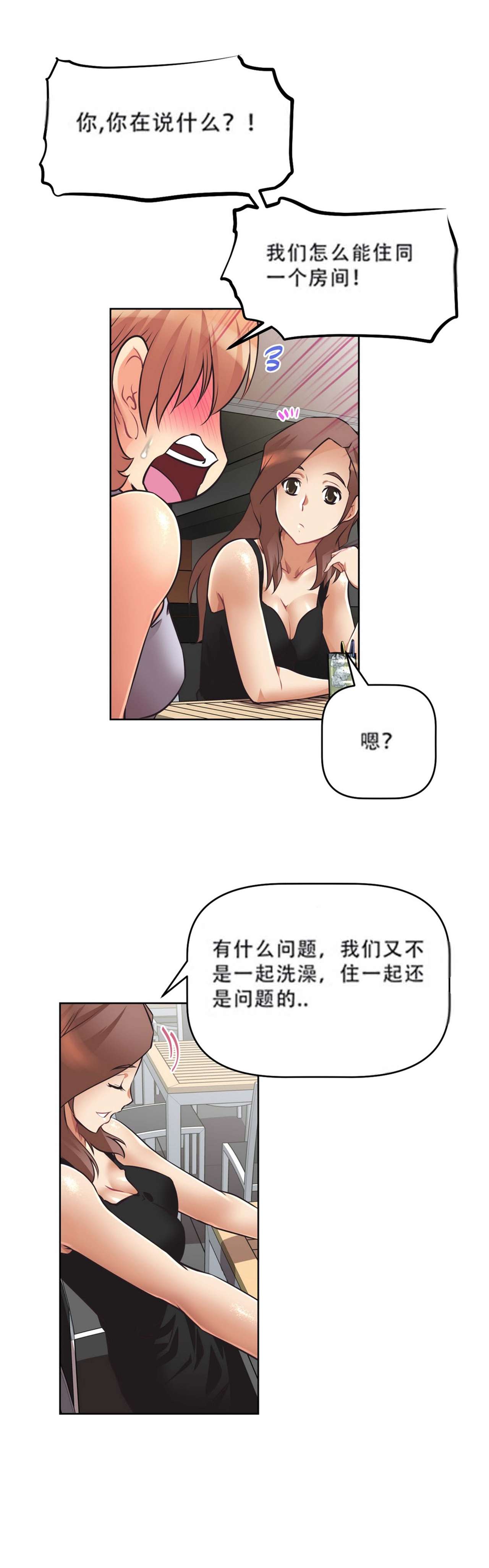 超级女友1-10中国語