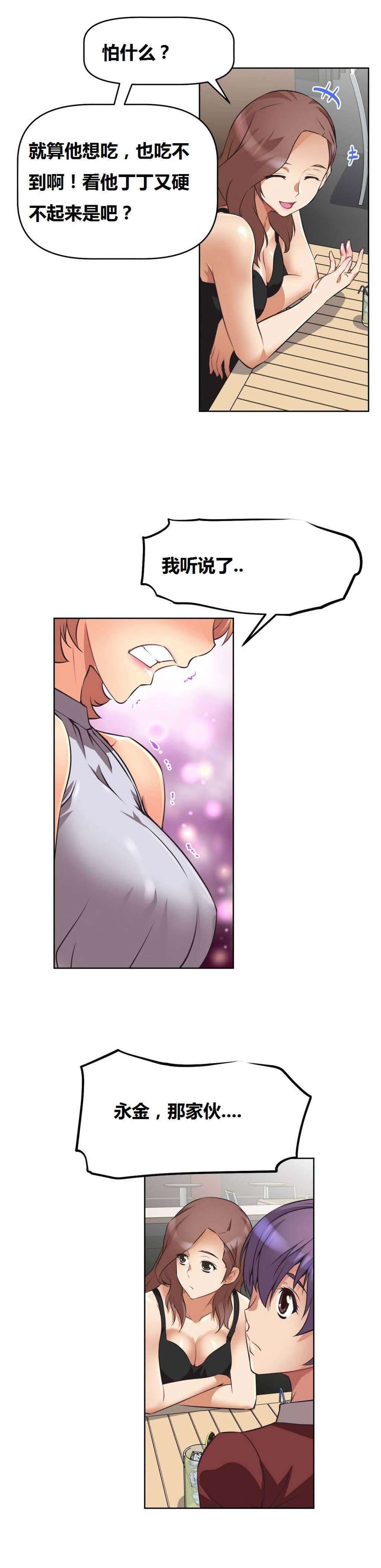 超级女友1-10中国語