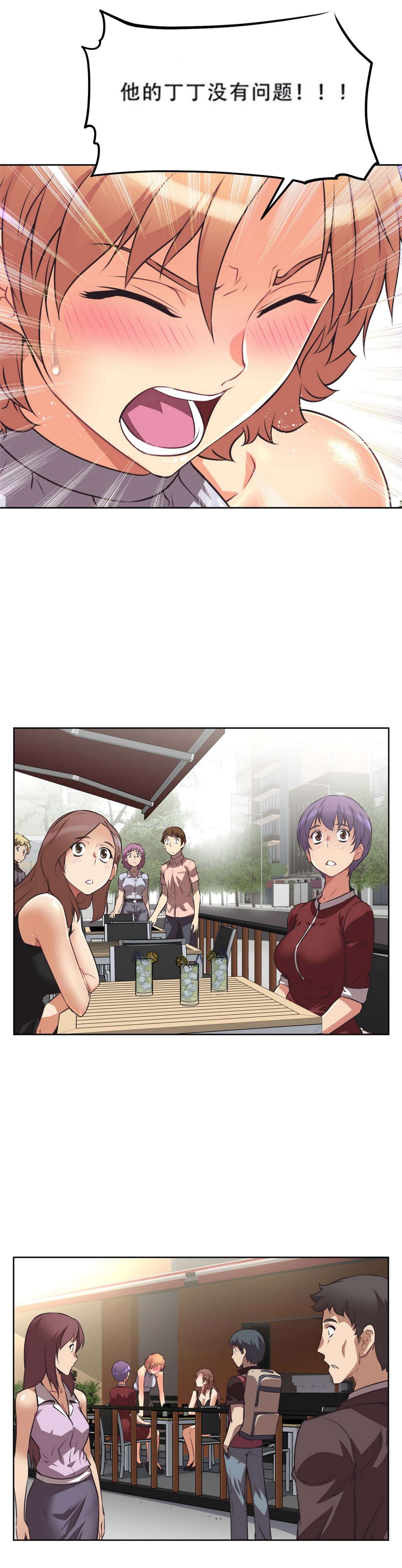 超级女友1-10中国語