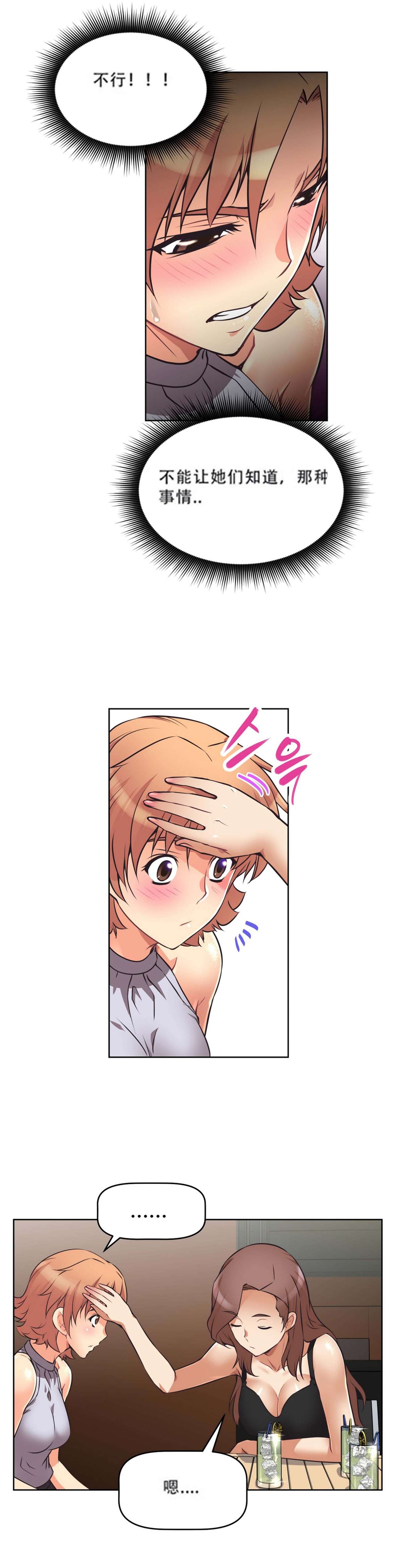 超级女友1-10中国語