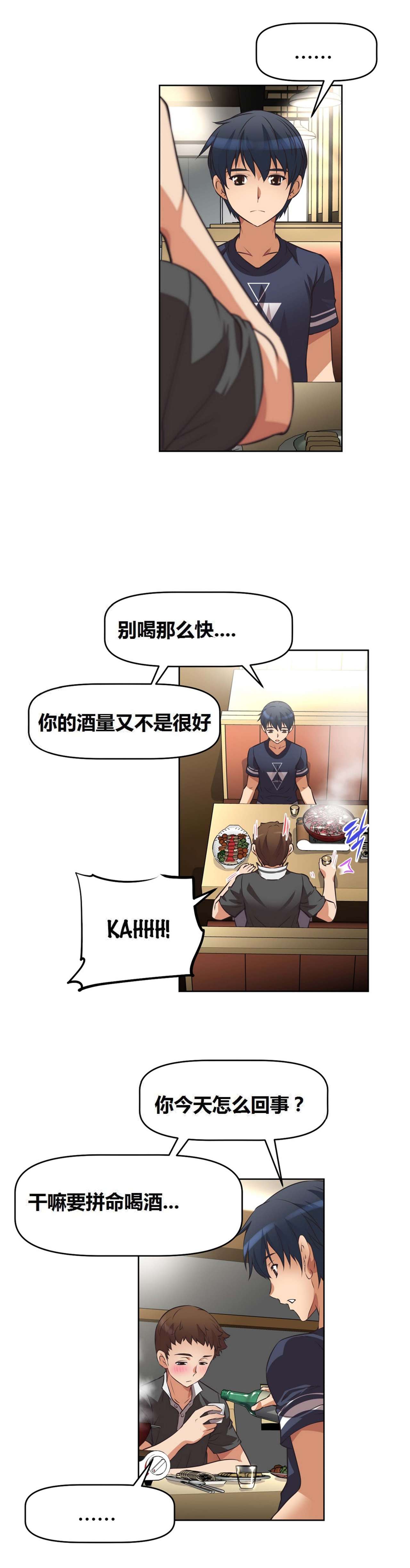 超级女友1-10中国語