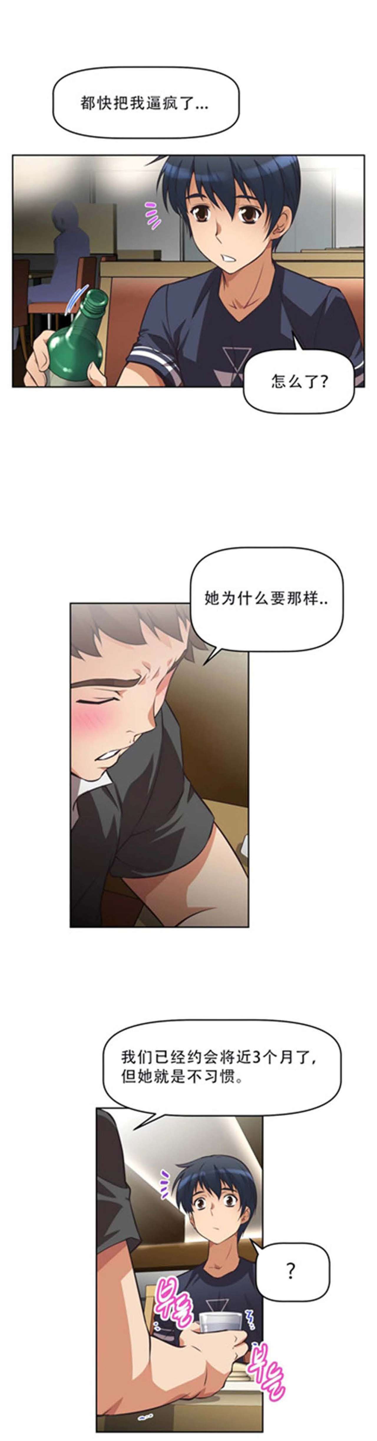 超级女友1-10中国語