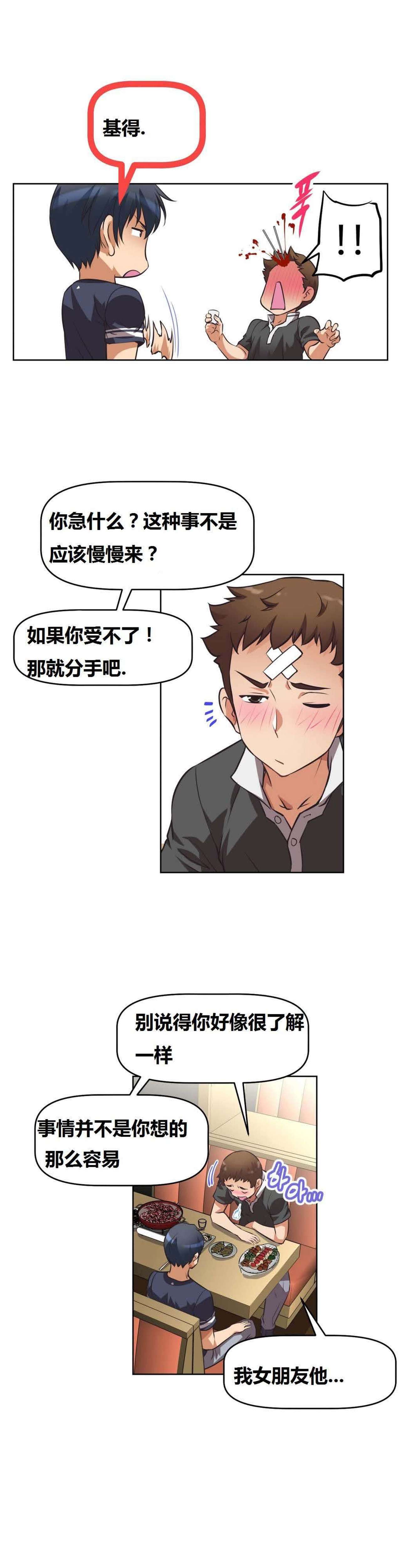 超级女友1-10中国語