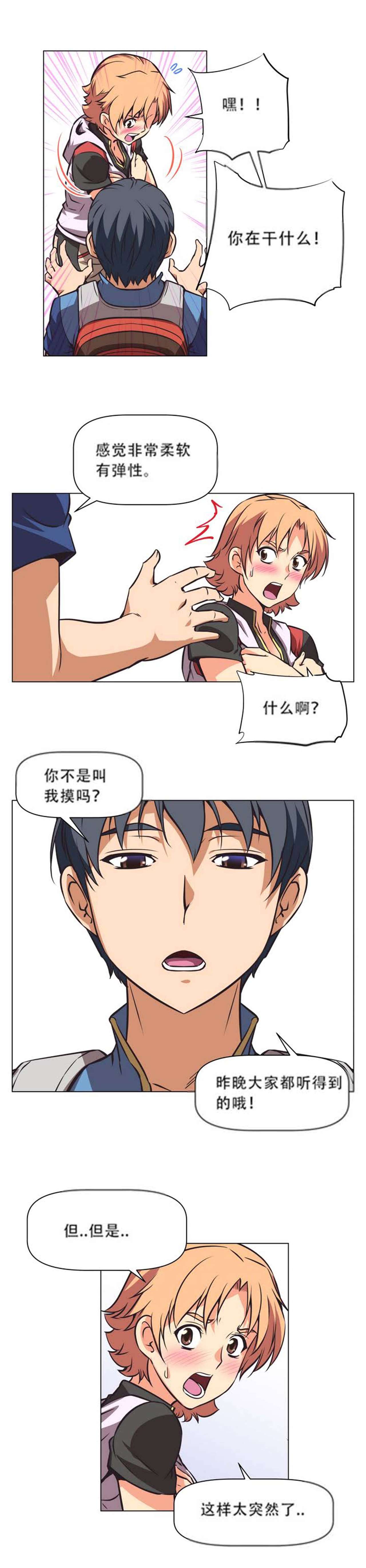 超级女友1-10中国語