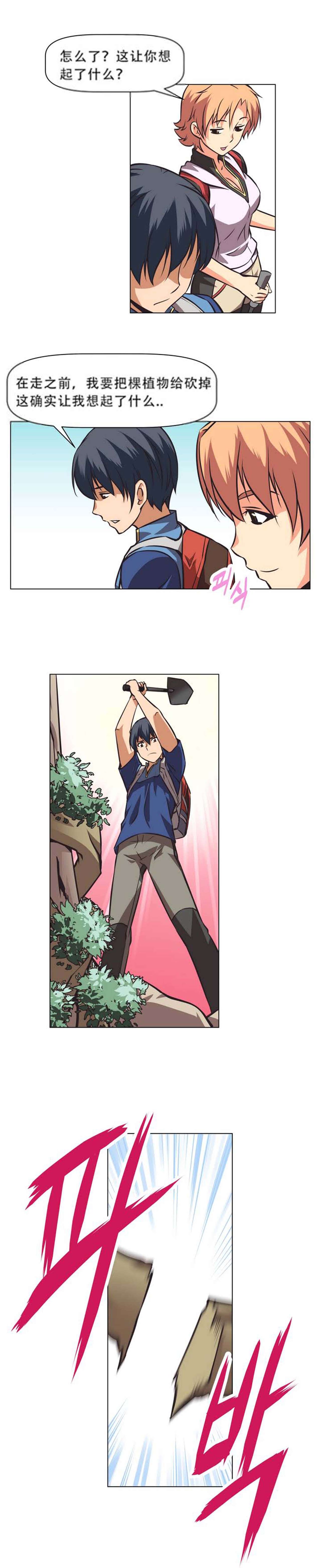 超级女友1-10中国語