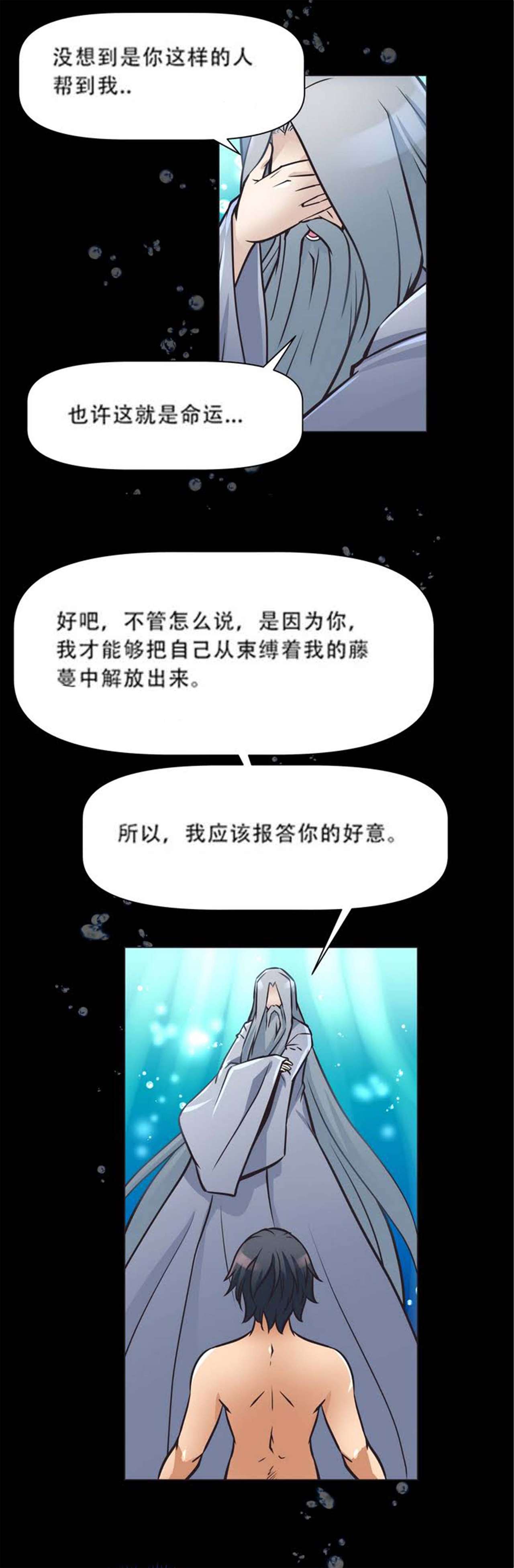 超级女友1-10中国語