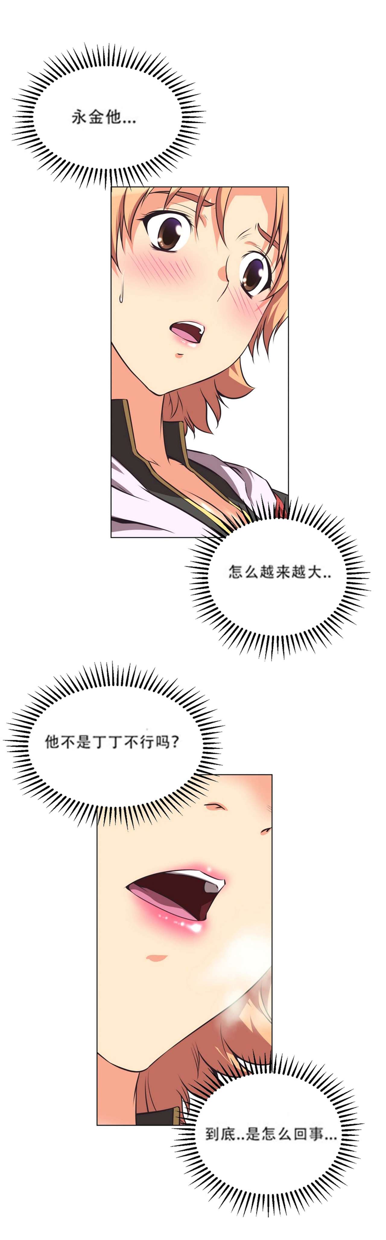 超级女友1-10中国語