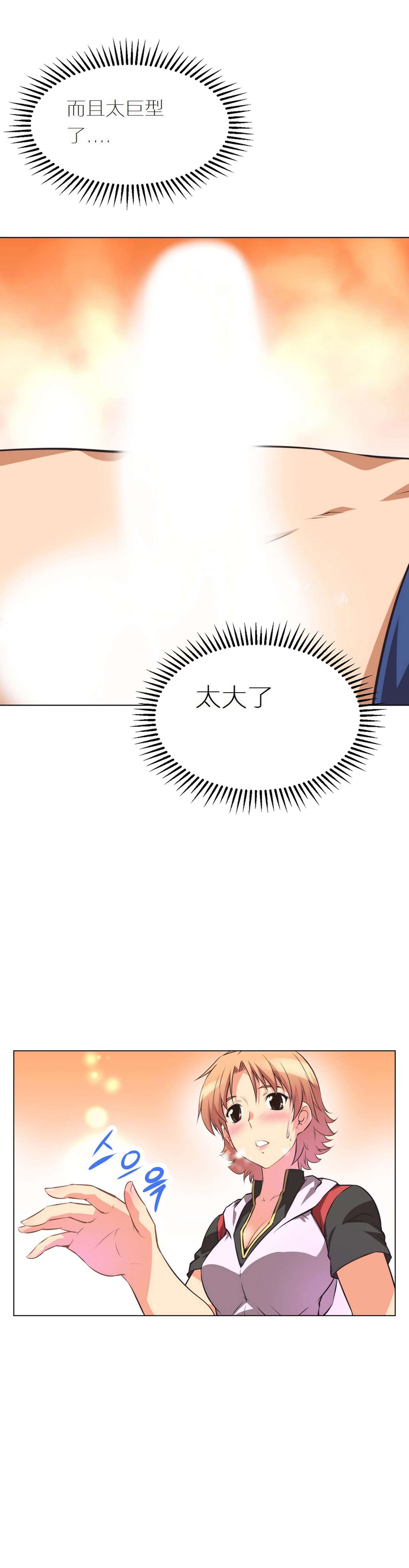 超级女友1-10中国語