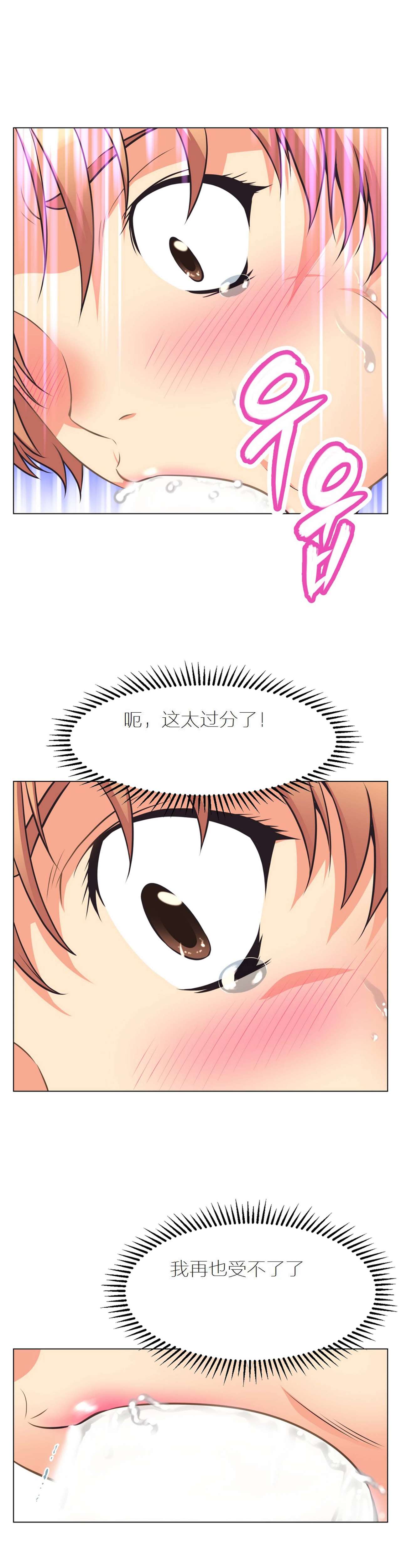 超级女友1-10中国語