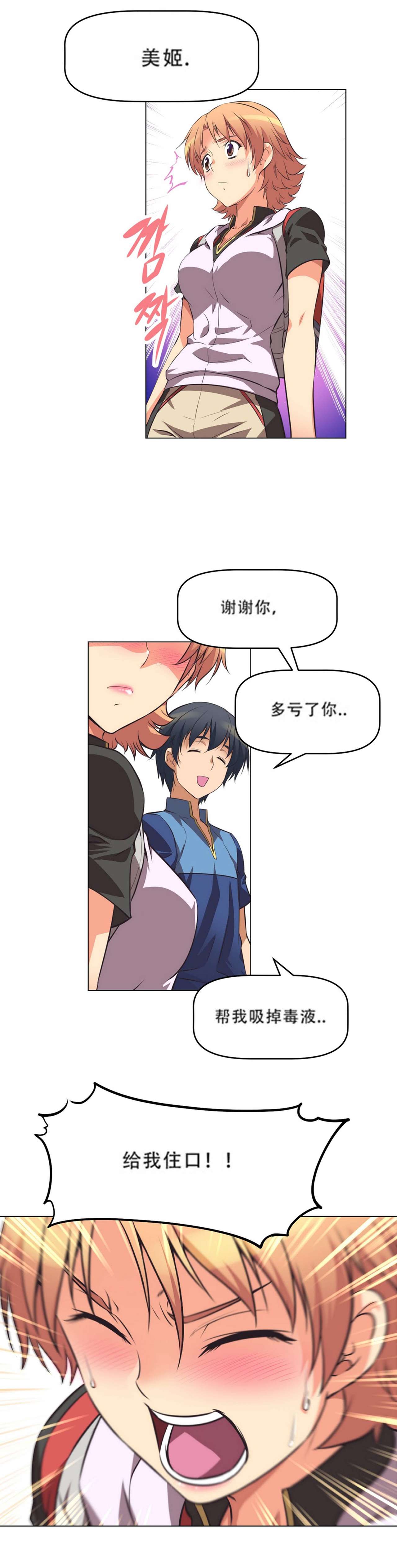 超级女友1-10中国語