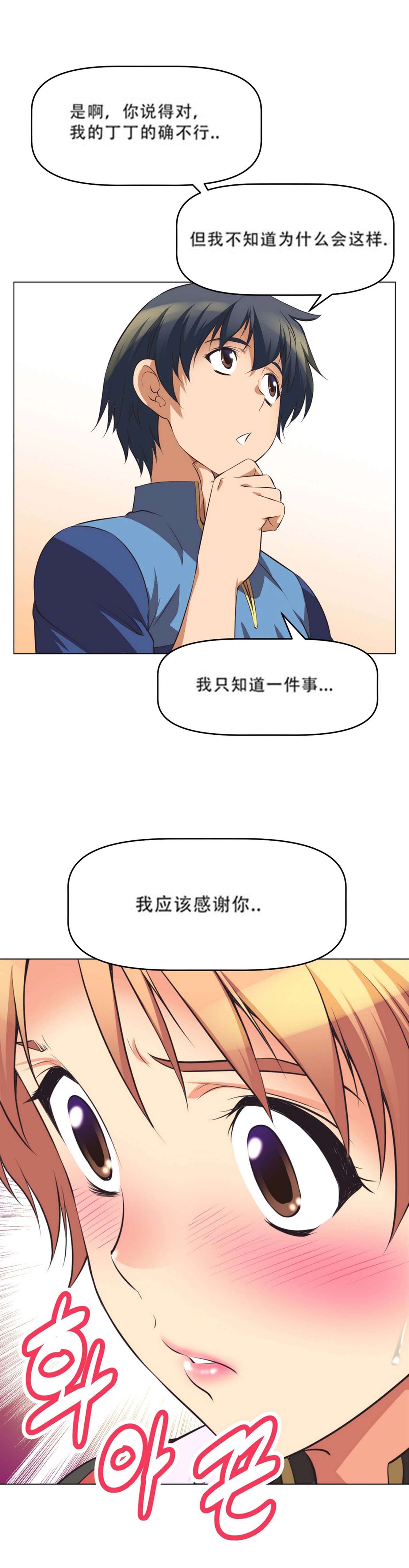 超级女友1-10中国語