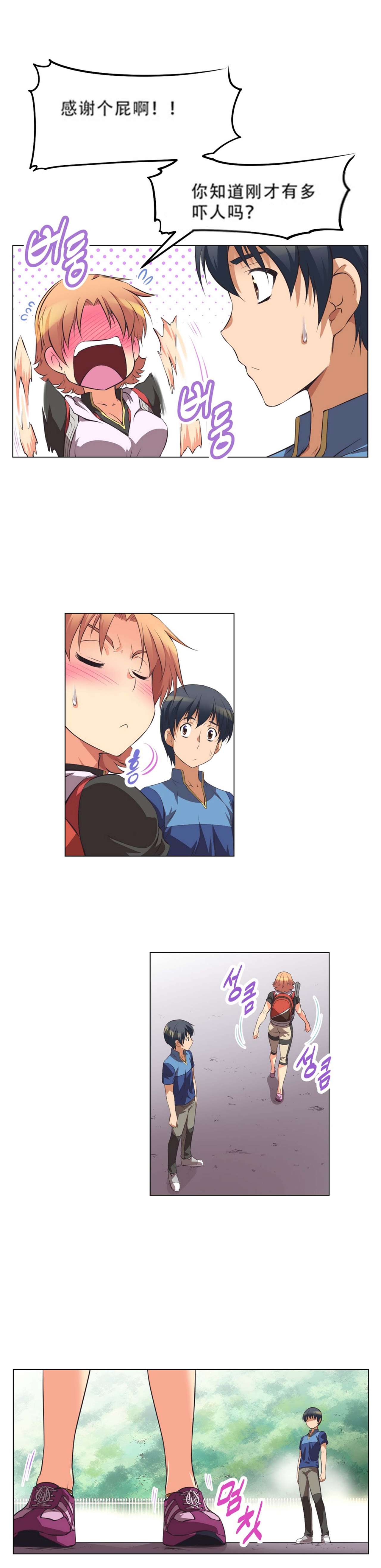 超级女友1-10中国語