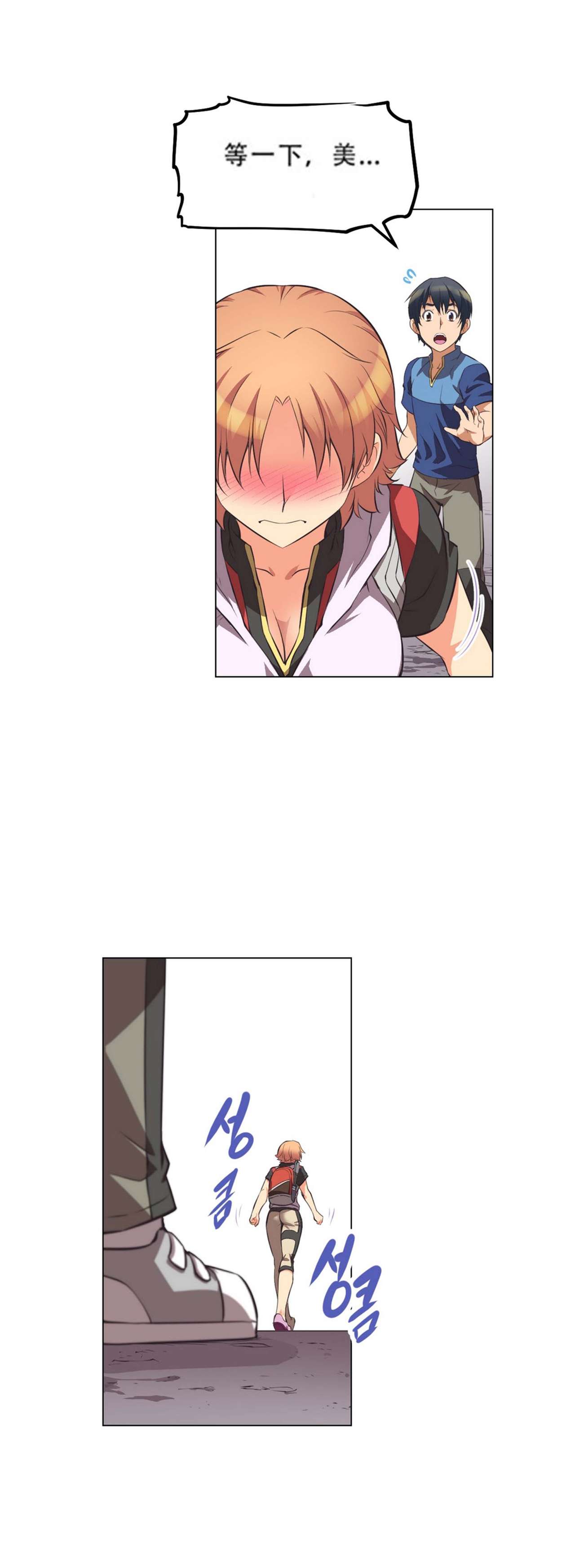 超级女友1-10中国語