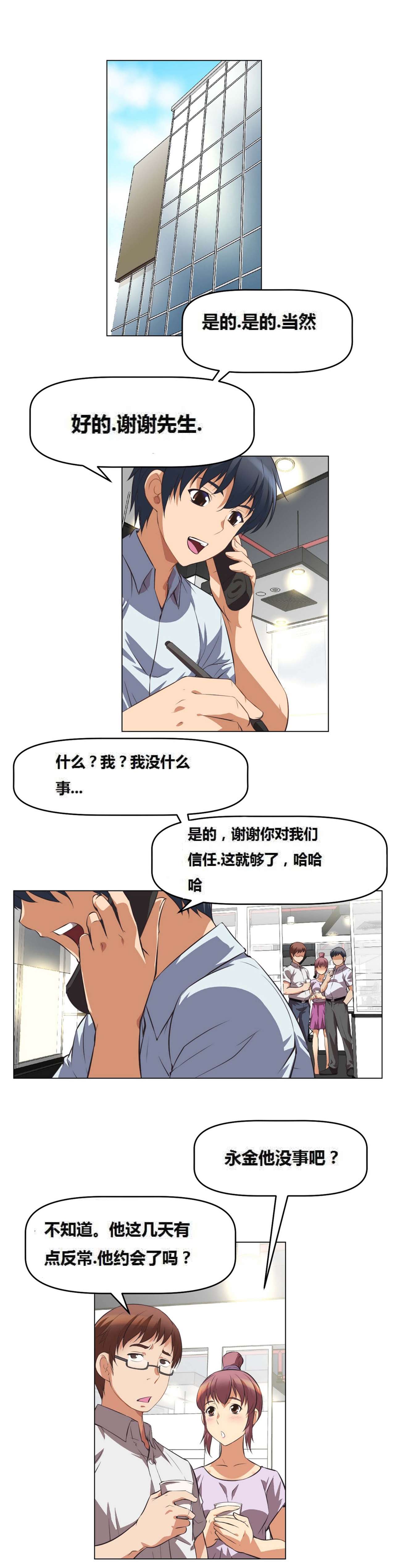 超级女友1-10中国語