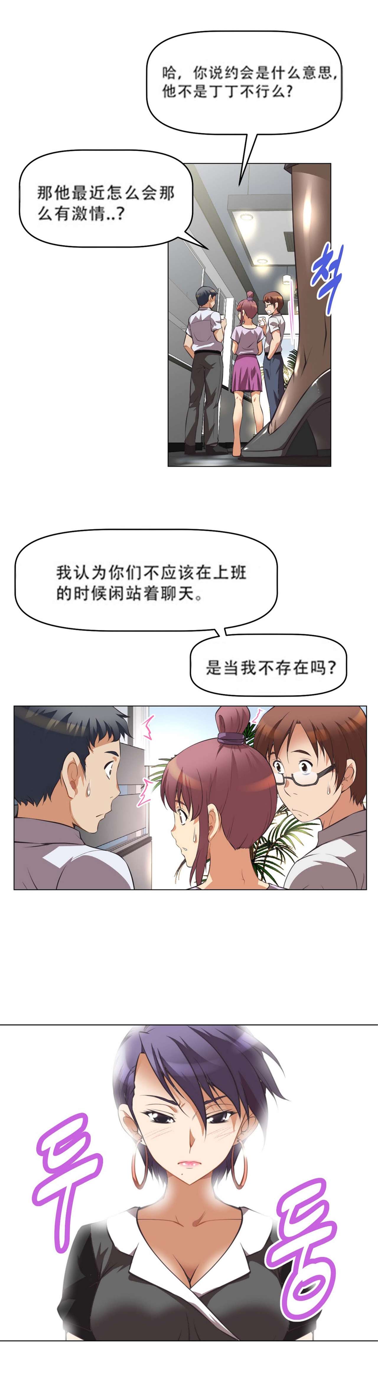 超级女友1-10中国語